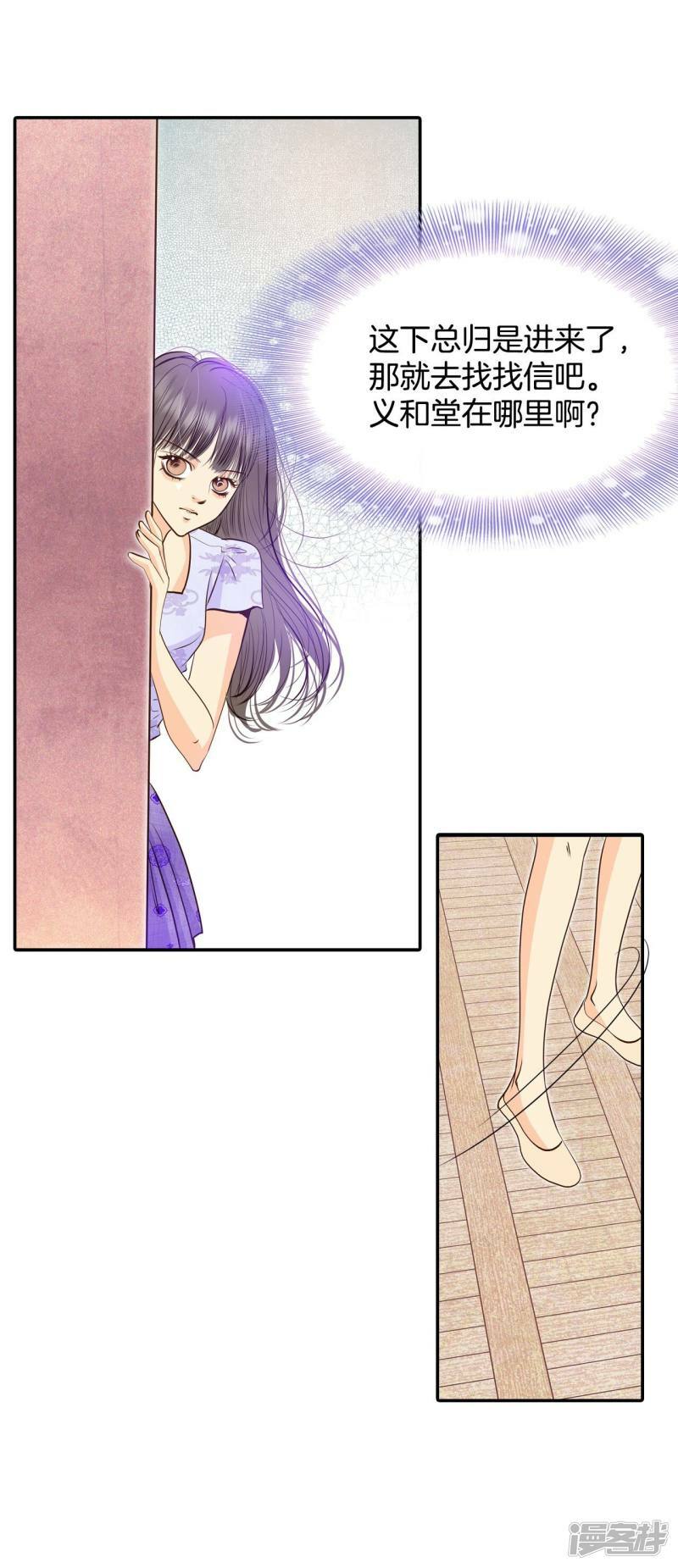 第254话 转移（1）4