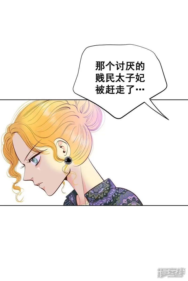 第450话 入学伊始（1）3