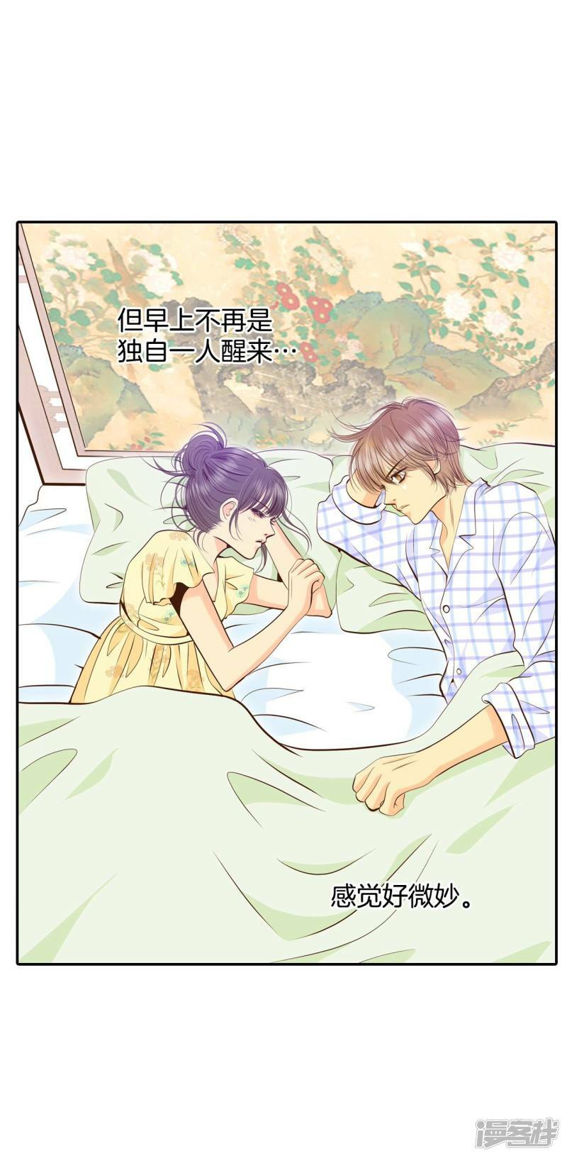 第261话 撞破（2）18