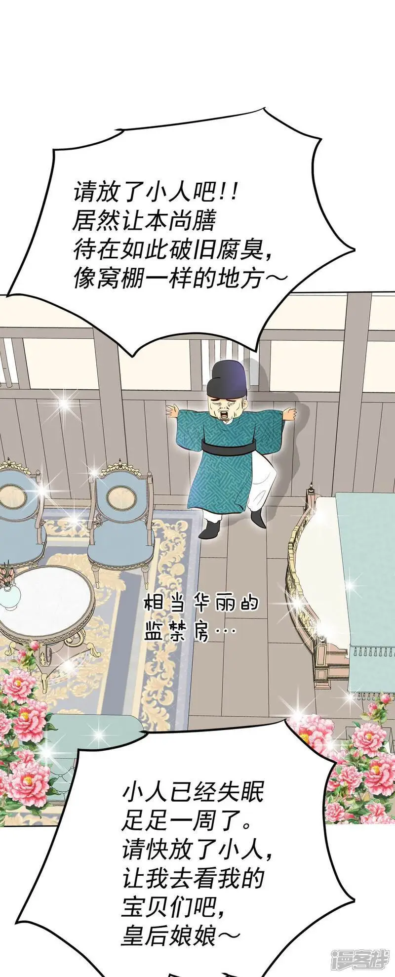第466话 振作（2）4