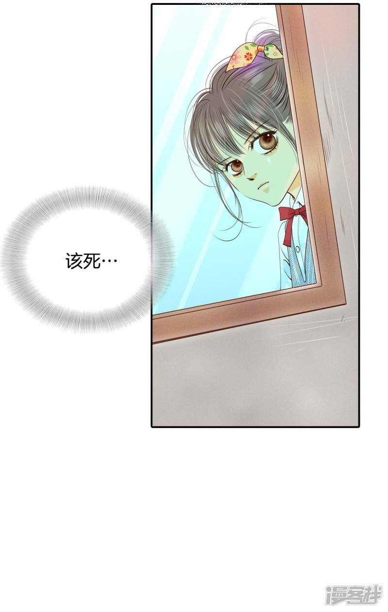 第171话 储物柜里的信（3）5
