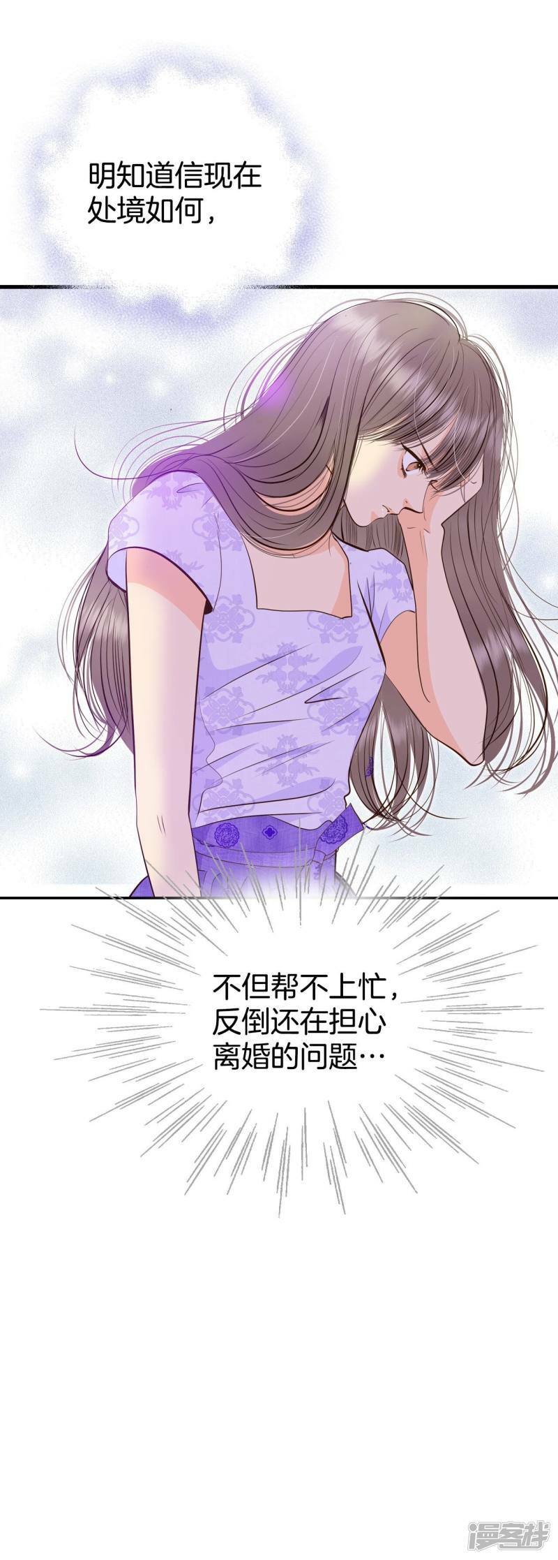 第252话 审讯（1）22