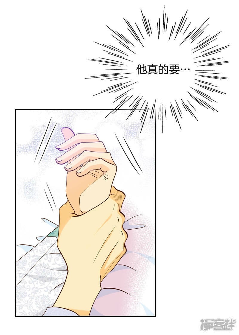 第158话 初吻（2）2