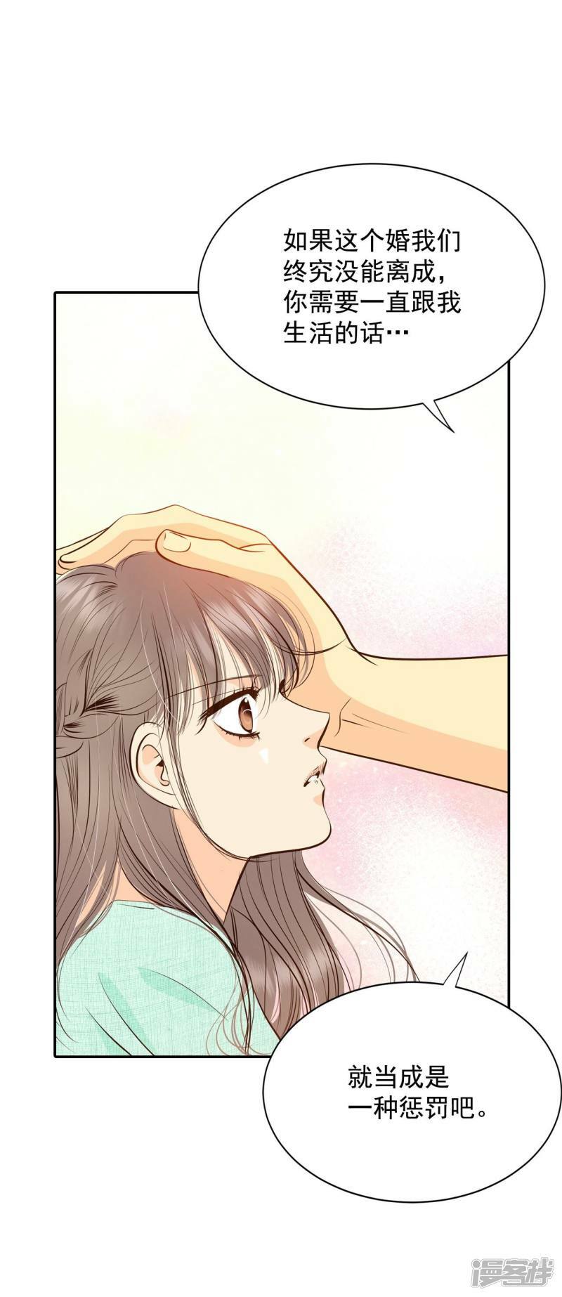 第215话 情况有变（1）10