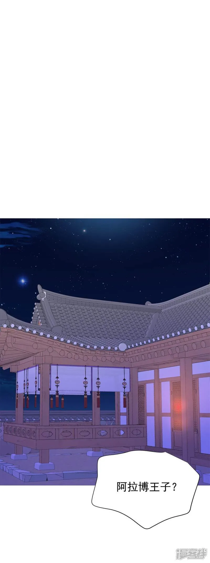 第486话 留宿（1）21