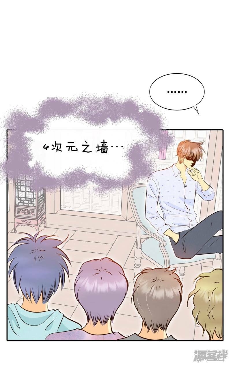 第263话 足球赛(1)10