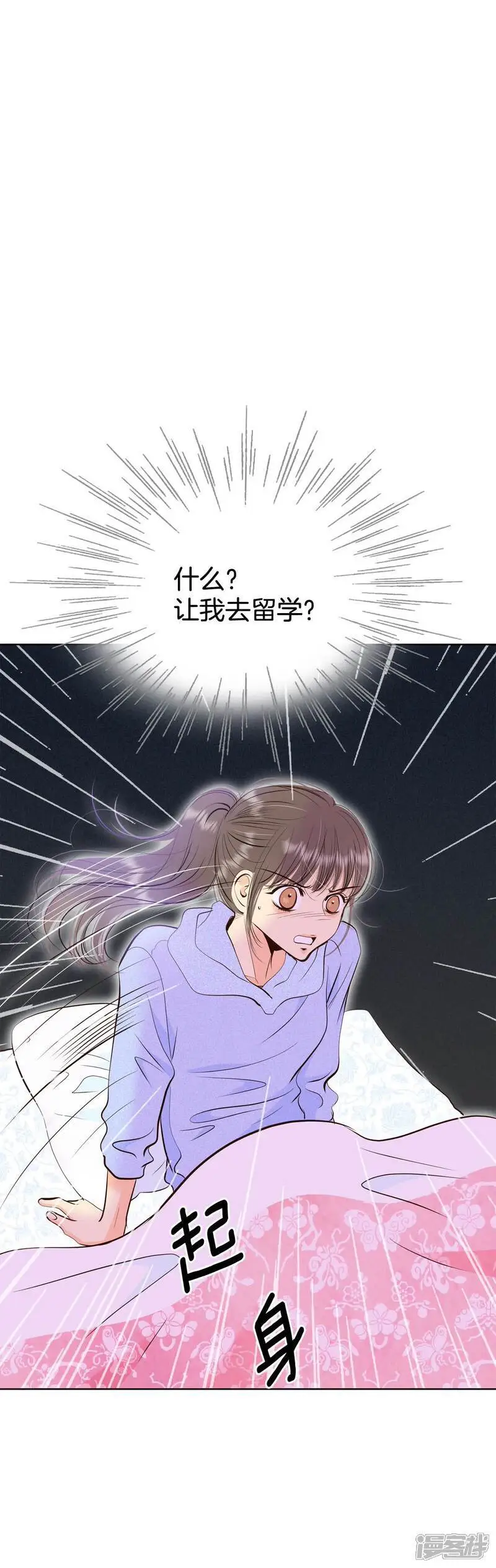 第476话 提议留学（3）2