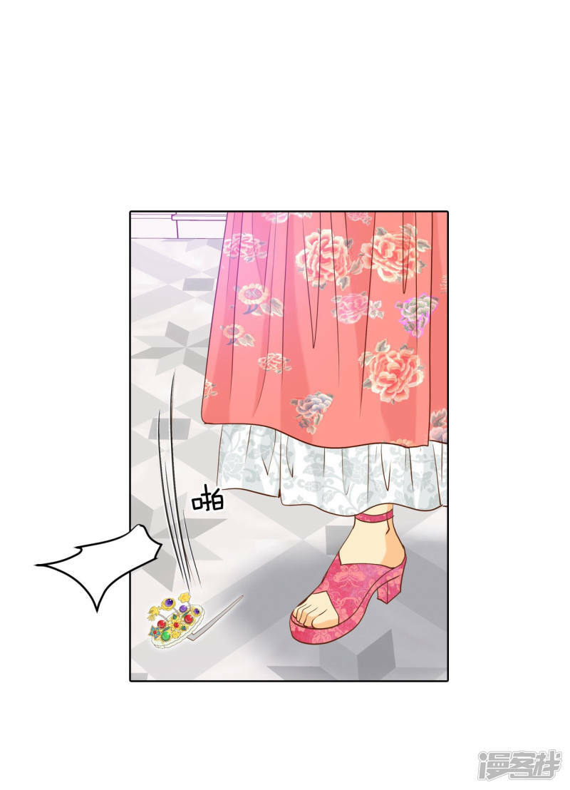 第75话 生气18