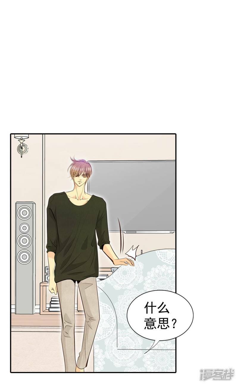 第290话 秘密潜出（1）11