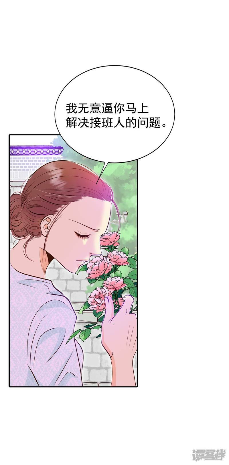 第263话 足球赛(1)33