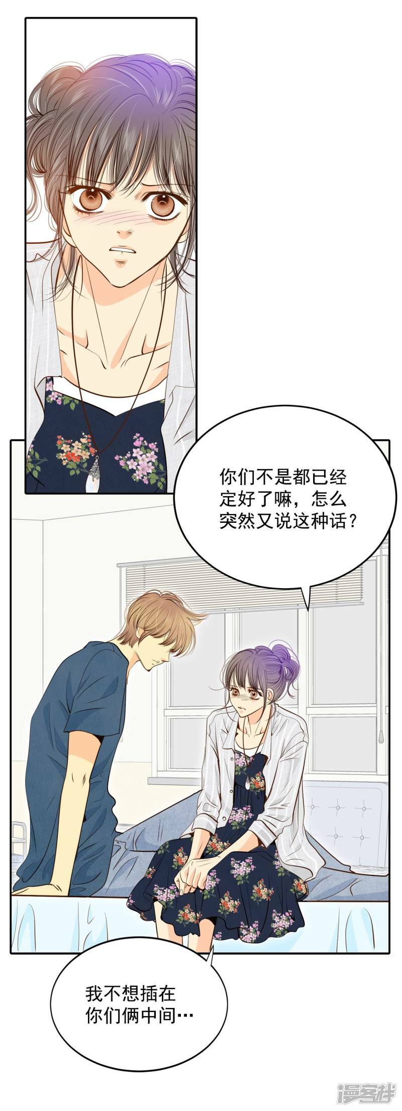 第206话 谢谢（1）10