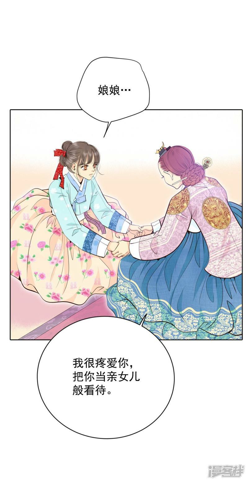 第398话 皇后出击（3）20