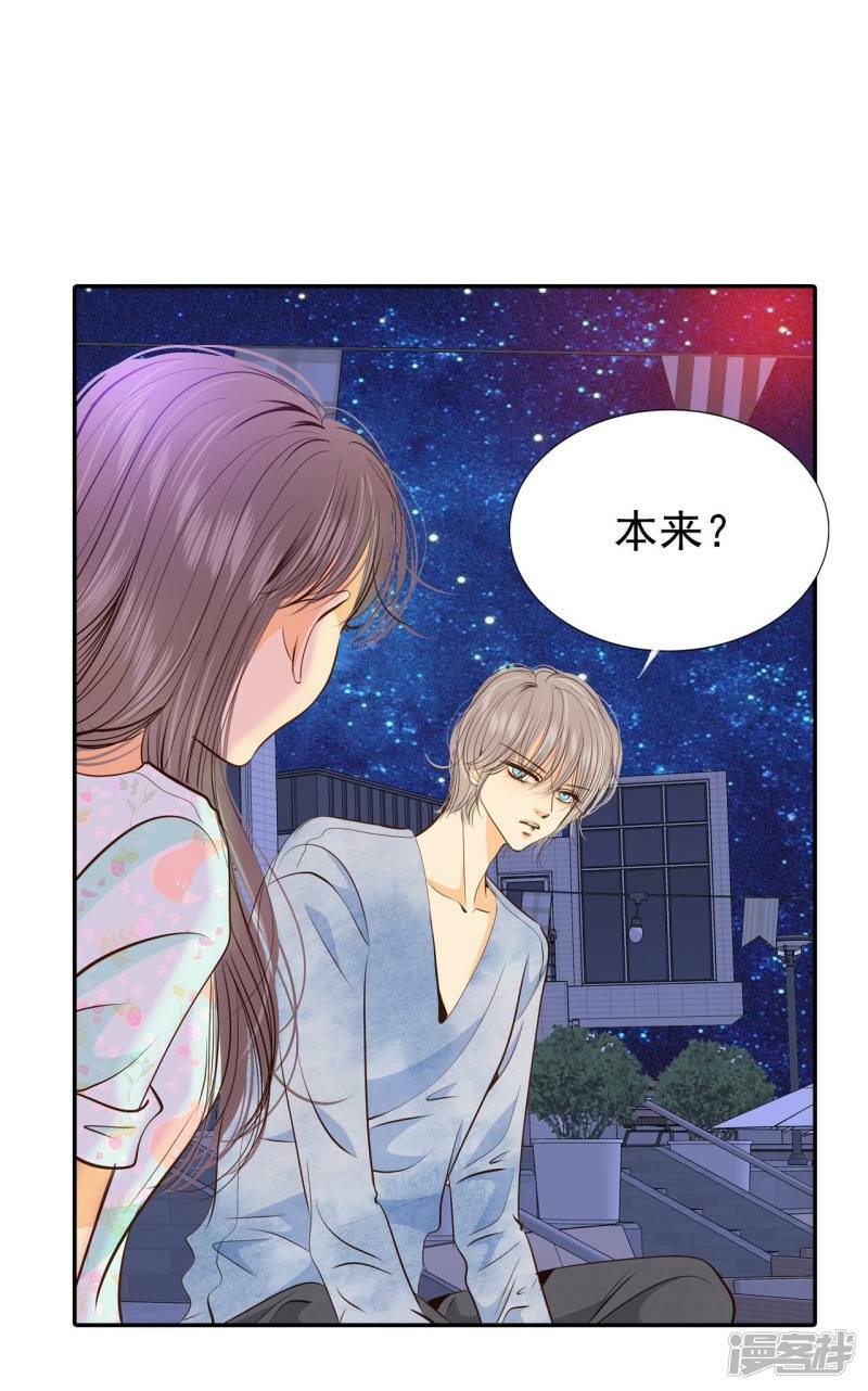 第194话 误会（2）9