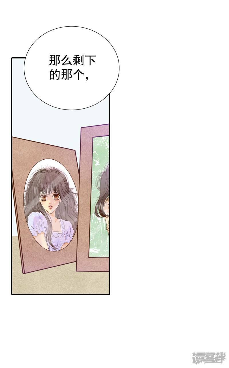 第223话 第一次（3）31