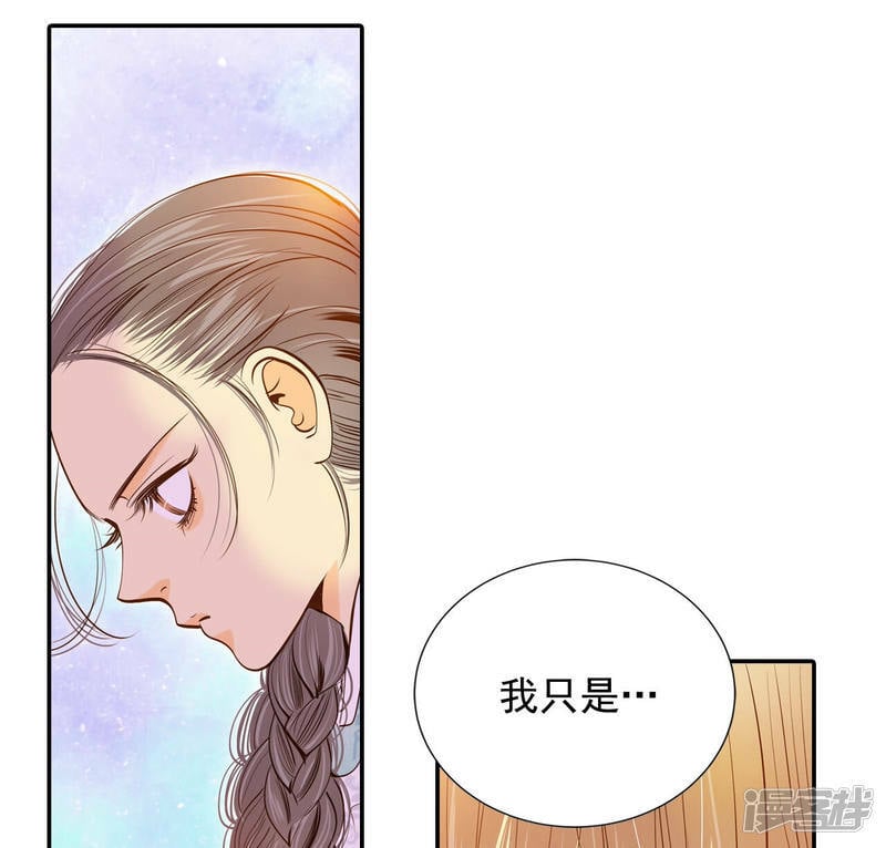 第159话 初吻（3）7