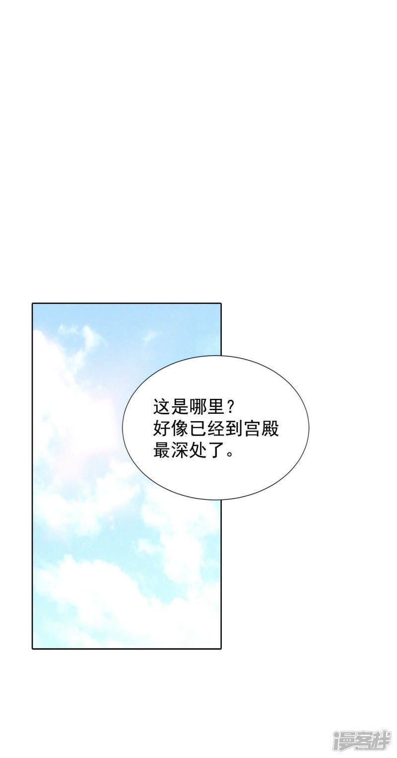 第66话 学生会的氛围1