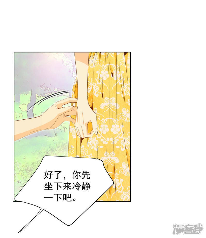 第103话 我要陪着他15