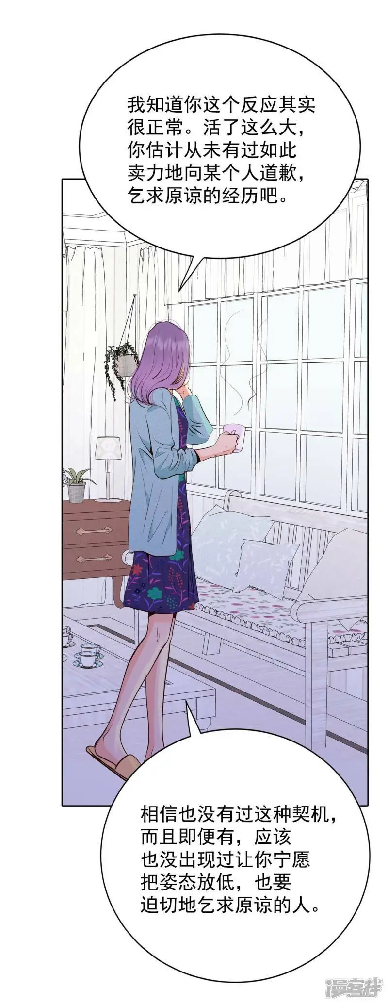 第405话 晴天霹雳（1）20