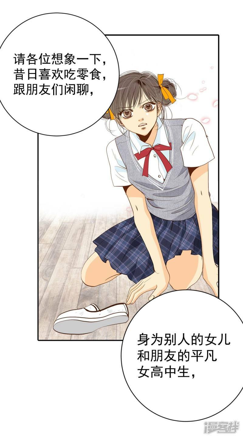 第299话 采访（3）15
