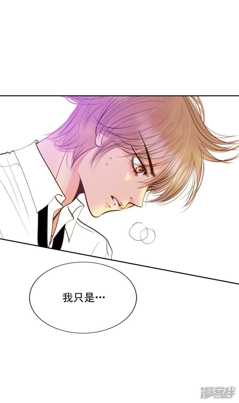 第244话 表白（2）38