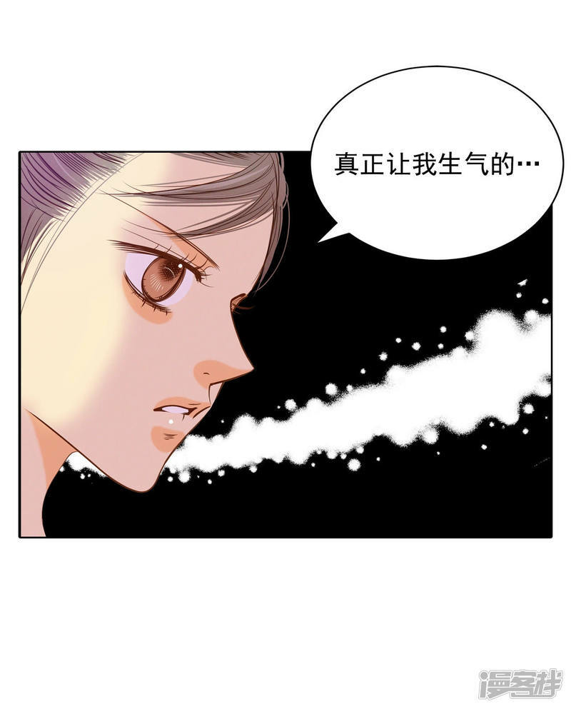 第75话 生气10