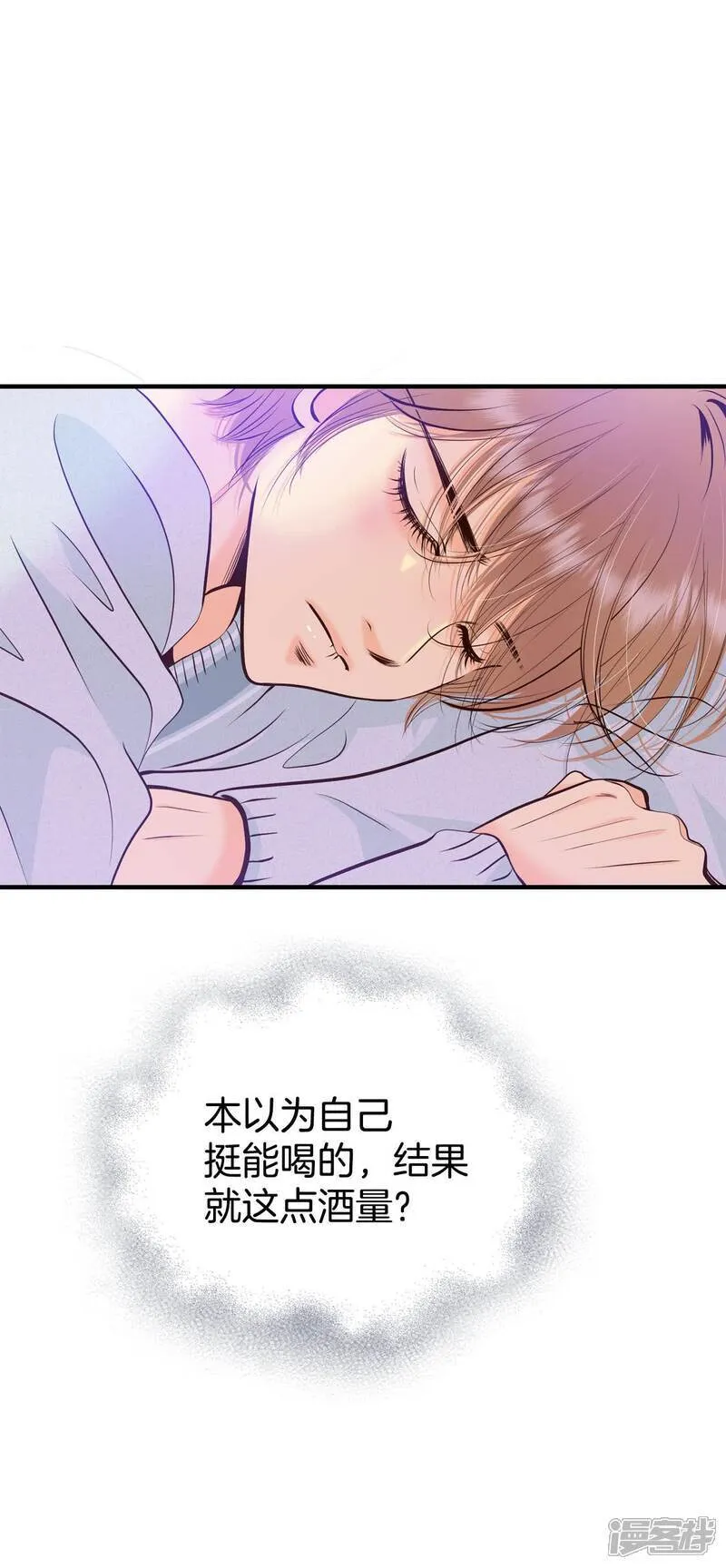 第496话 埋藏记忆（2）24