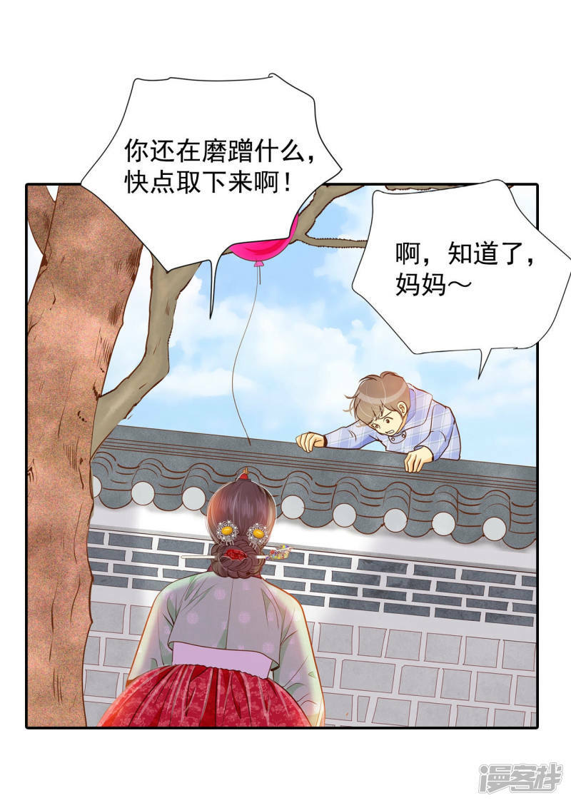 第124话 气球28