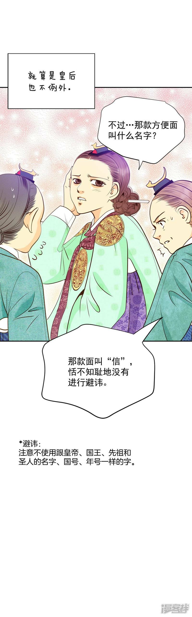第227话 电话（1）10