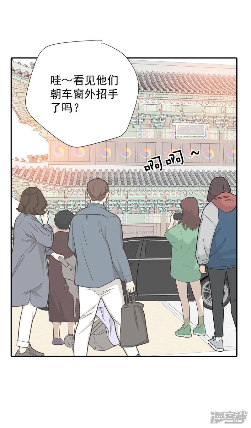 第210话 打道回府（2）21