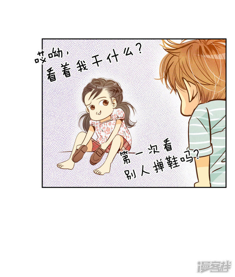 第58话 我是对他心动了吗28