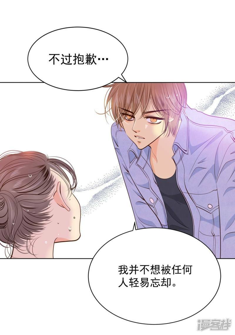 第202话 朱莉叶（1）20