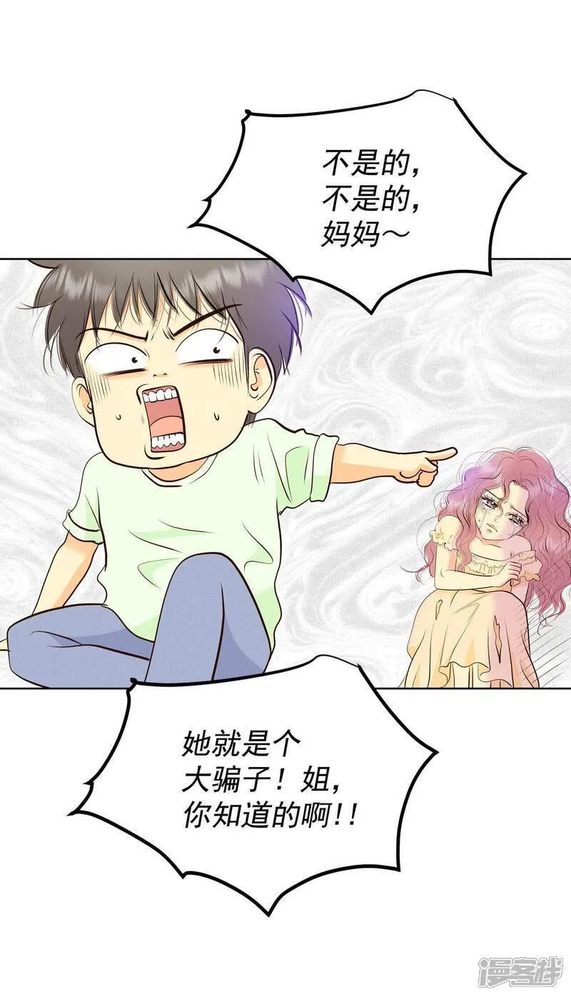 第488话 留宿（3）27