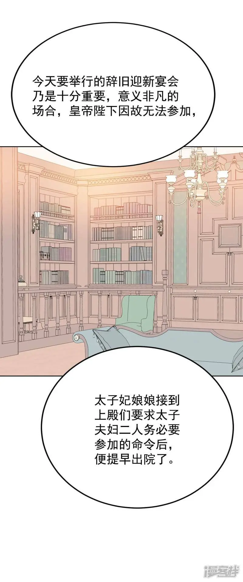 第413话 下乡支农（3）18