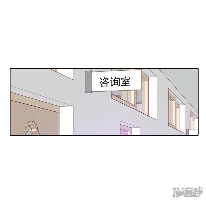 第88话 开展会18