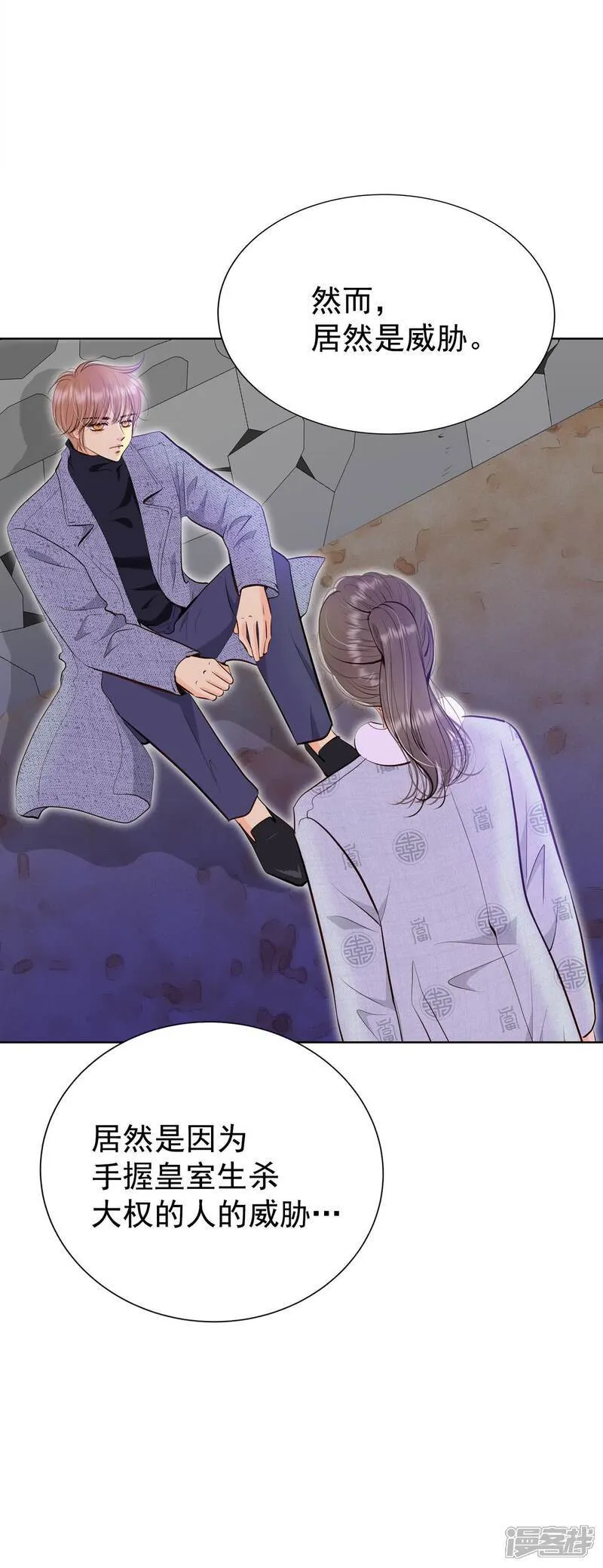 第498话 酒后真言（1）21