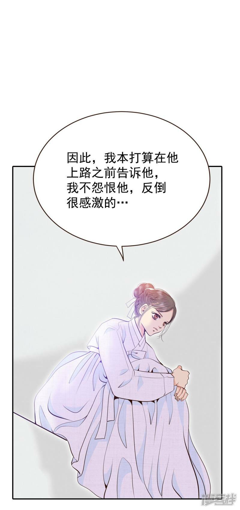 第350话 悼唁（3）12