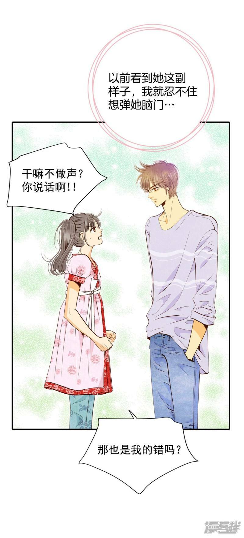 第180话 着火（2）15