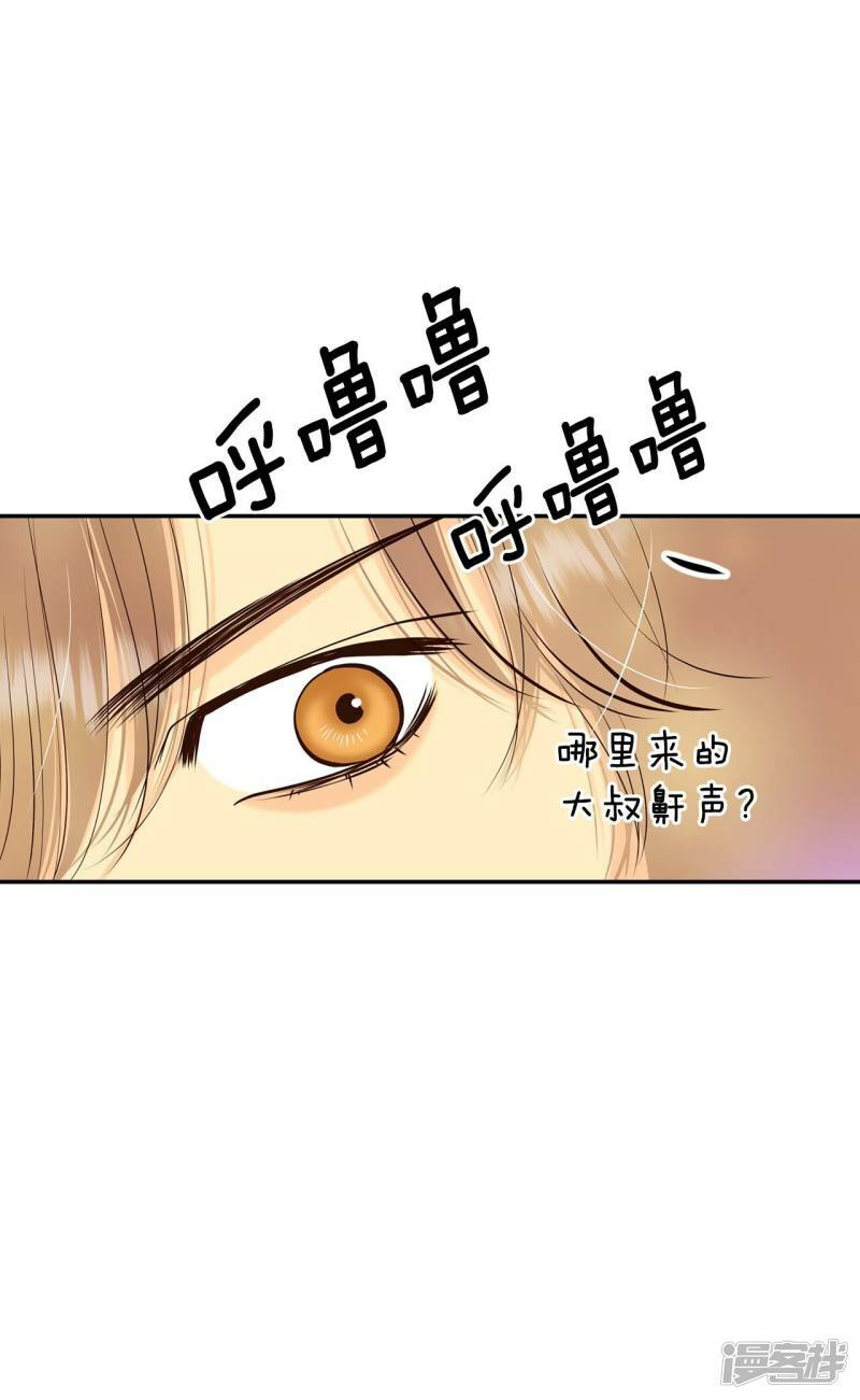 第338话 寻找翟衣（3）21