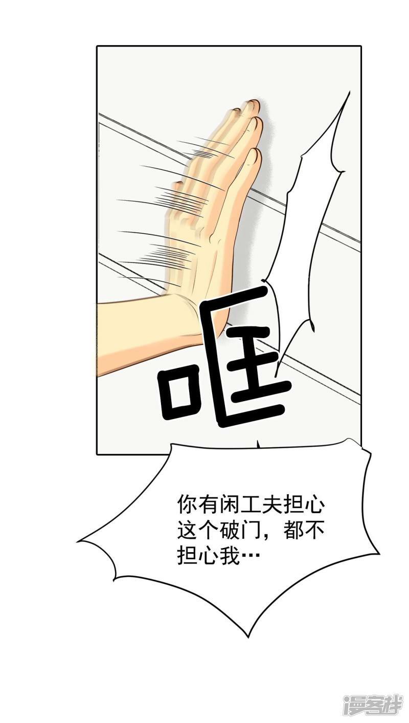 第201话 报复（4）14