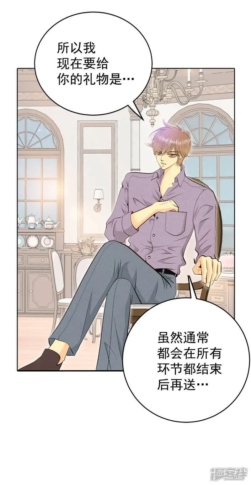 第428话 意外泄露（3）8