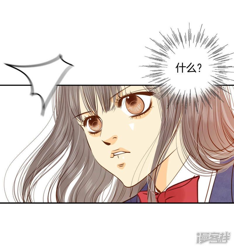 第143话 宣战（4）14