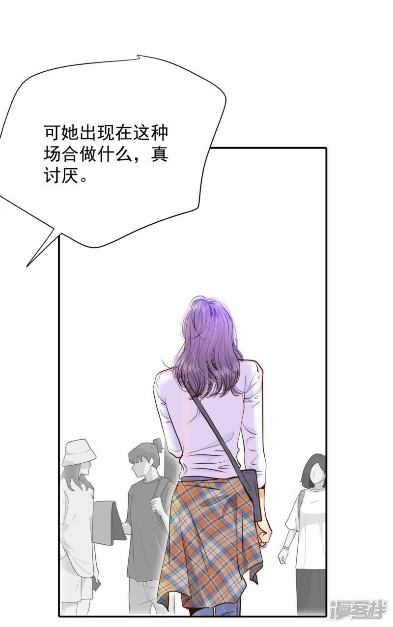 第217话 情况有变（3）10