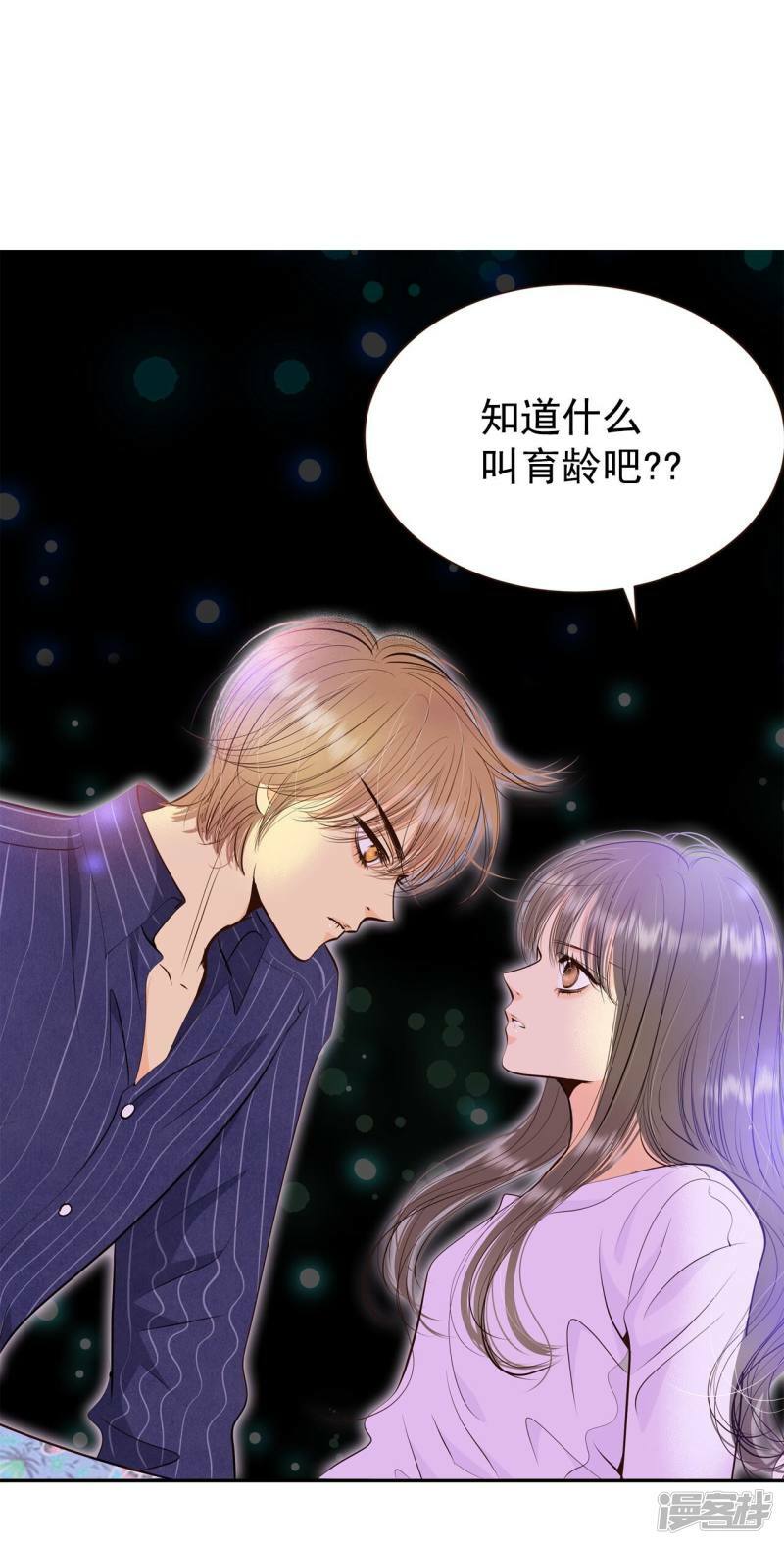 第387话 抓人（1）5