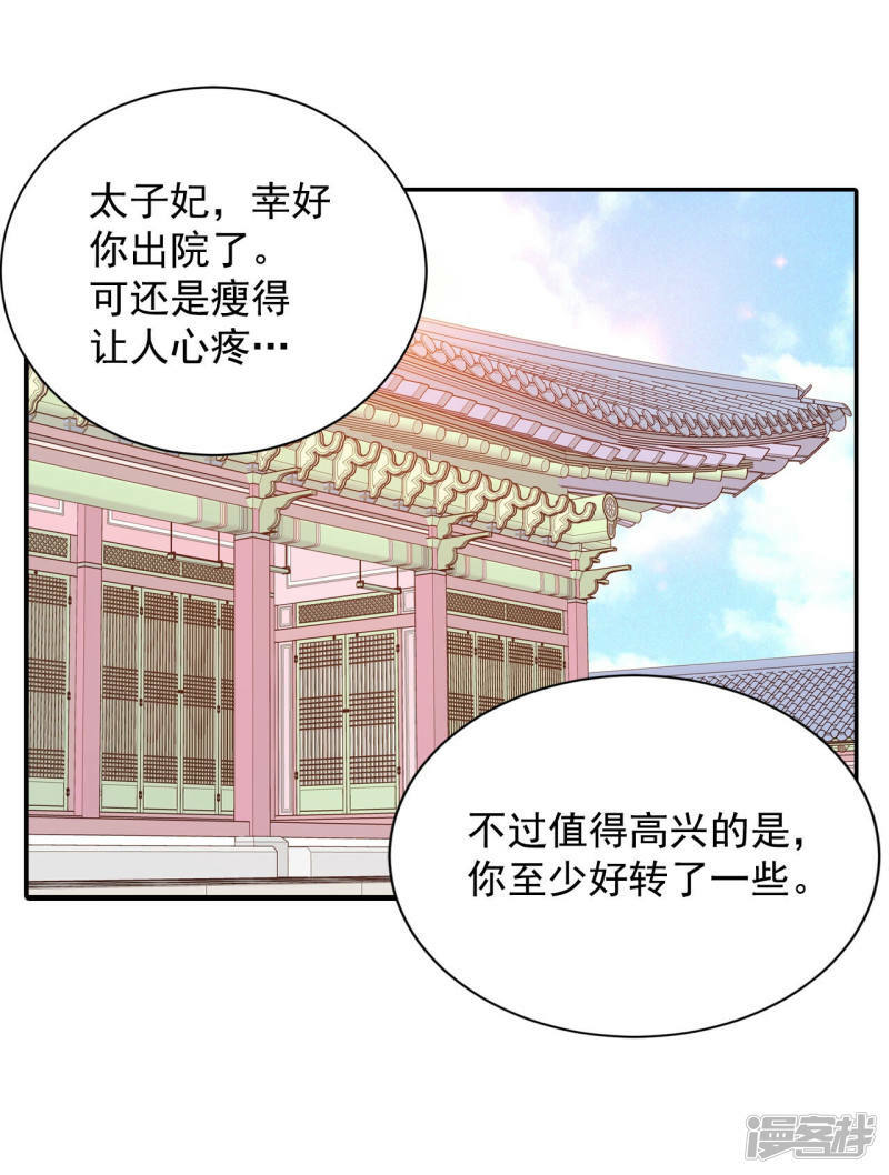 第150话 出院（3）7
