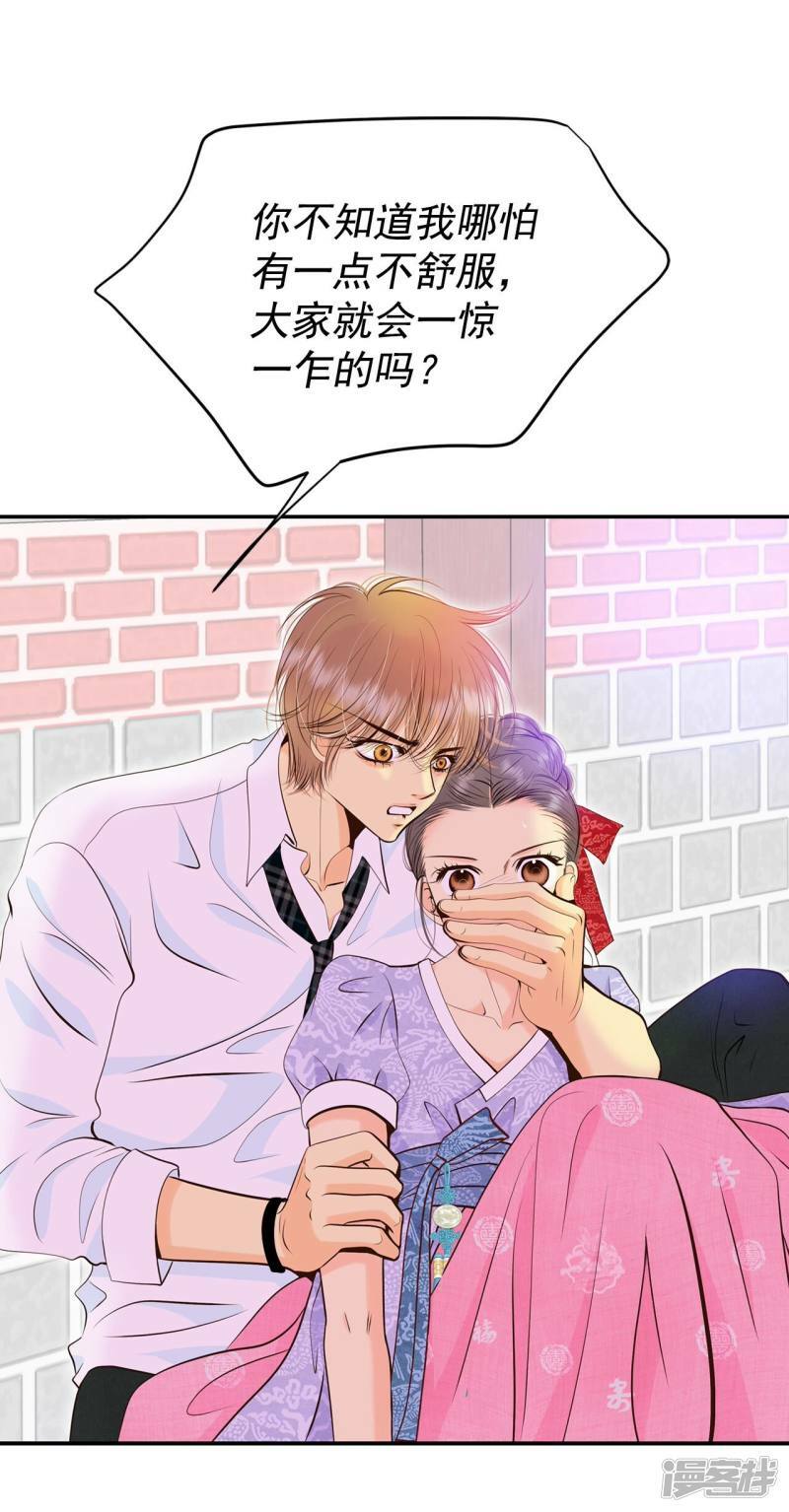 第303话 病倒（3）21