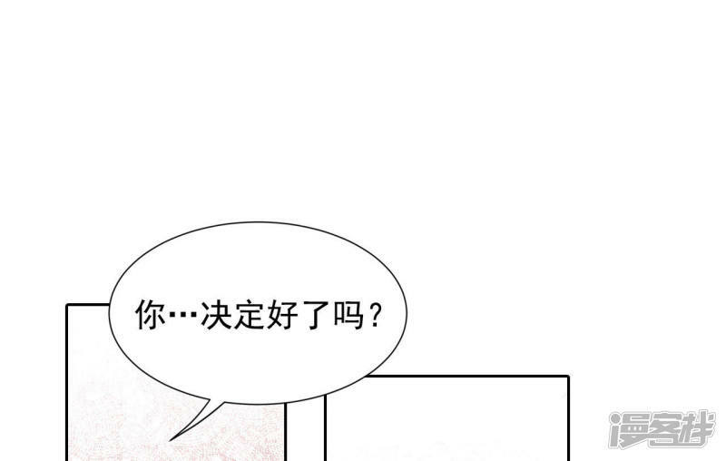 第8话 又来皇室子弟34