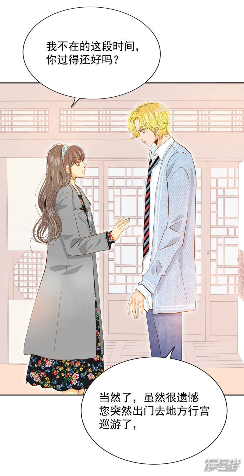 第132话 回宫(2)15