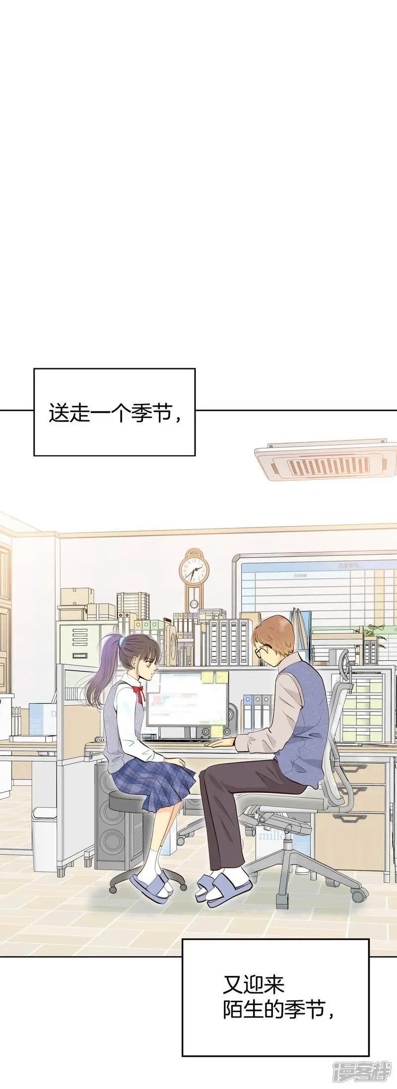 第468话 石造殿晚餐（1）8