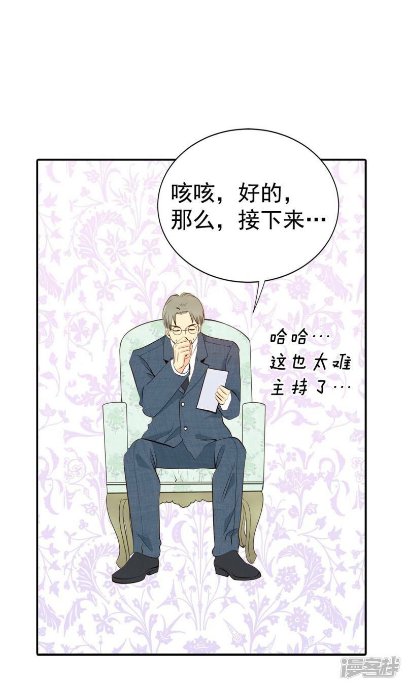 第297话 采访（1）9