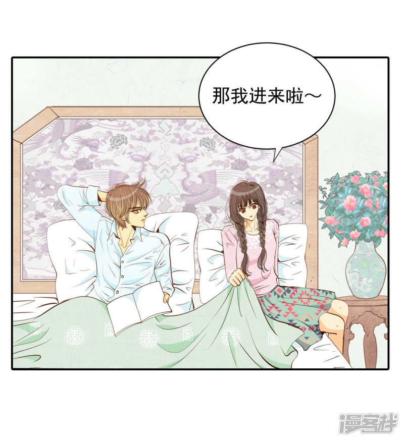 第137话 一波又起（1）22